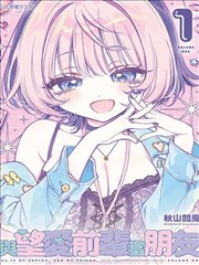 星辰女神 封面
