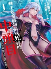 战女神 封面