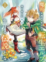 花之女神 封面