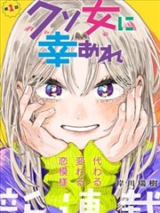 暗黑女神 封面